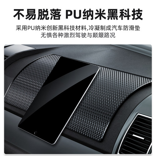 防滑垫车用汽车摆件饰品车载置物垫车内中控仪表台手机固定耐高温 - 图0