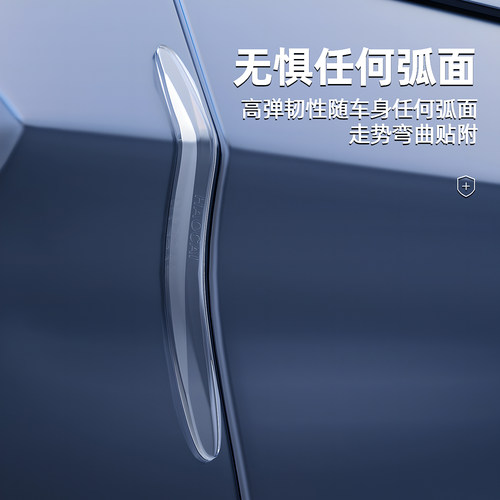 车门防撞条汽车用品大全后视镜开门边防碰撞刮蹭硅胶保护神器车贴 - 图2