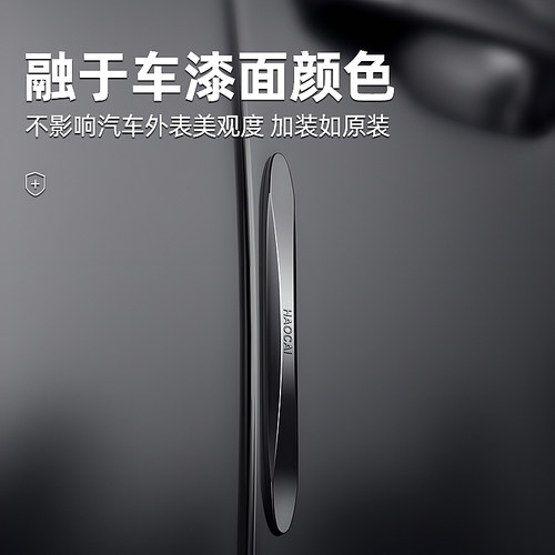 车门防撞条汽车用品大全后视镜开门边防碰撞刮蹭硅胶保护神器车贴 - 图0