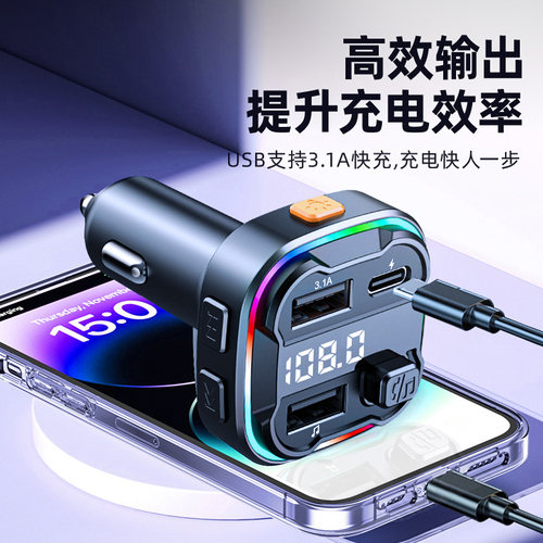 车载蓝牙接收器MP3播放音响汽车充电点烟转换音频收音机连接音乐 - 图1