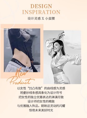 【小蛮腰手链】纯银高级感手饰