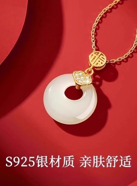 如意平安扣纯银项链送女友妈妈