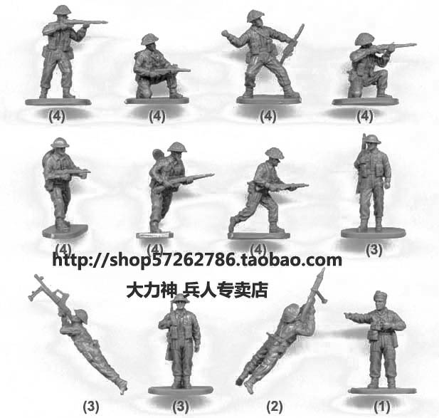 【大力神专卖店】凯撒Caesar二战1:72迷你兵人模型H055英军步兵团-图3