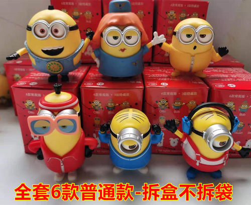 正品肯德基小黄人盲盒摆件手办神偷奶爸大眼萌KFC暑期2021玩具 - 图1