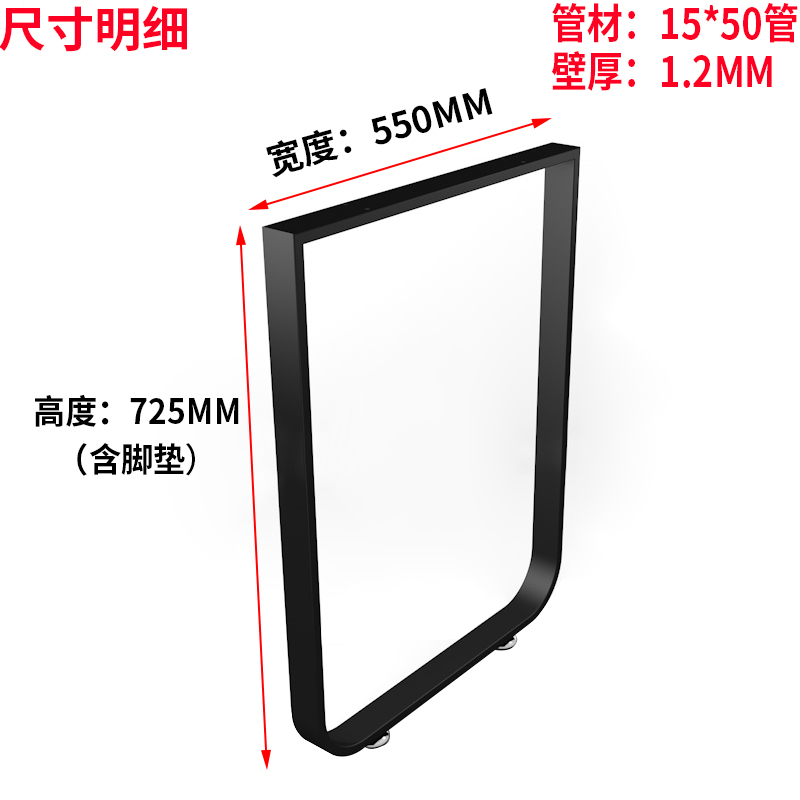 新品桌腿支架铁艺单边脚吧台支撑脚台架桌架脚架书桌脚餐台腿定制-图0