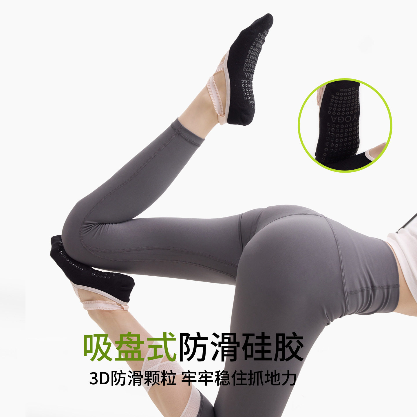 纯色蕾丝绑带舞蹈袜女士专业瑜伽普拉提运动防滑地板船袜薄款夏季,淘宝优惠券,粉丝福利购,淘宝优惠卷