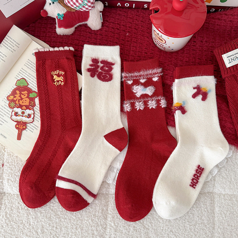 马年鸿运羊毛大红袜子女2026新年袜本命年秋冬保暖羊绒喜庆堆堆袜,淘宝优惠券,粉丝福利购,淘宝优惠卷