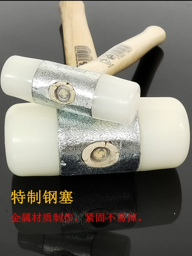 Немецкий охотник на охотник импортирован белый нейлоновый клей молоток для деревянного ручки Специально установленного ударогоживого молотка шампанского молотка