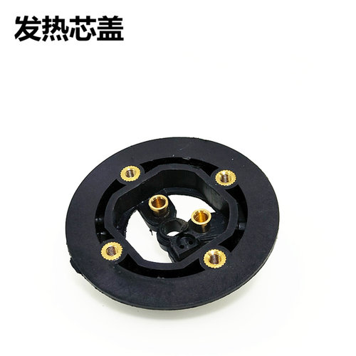 松山DSH-FT外接风源调温塑料焊枪配件热风枪调温器风管发热芯电机 - 图1