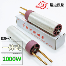 Matsuyama DSH-A type 1000W integrated plastic welding gun heating core split hot wind welding gun cardio hot wire heating tube
