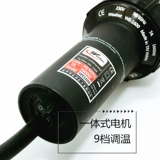 Тайвань Weeber Weiye We-1600W Регулирование температуры Пластиковая сварка пистолет ПВ