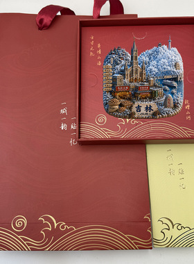 吉林雾凇岛金属3d立体浮雕冰箱贴旅游城市纪念品文创伴手礼装饰