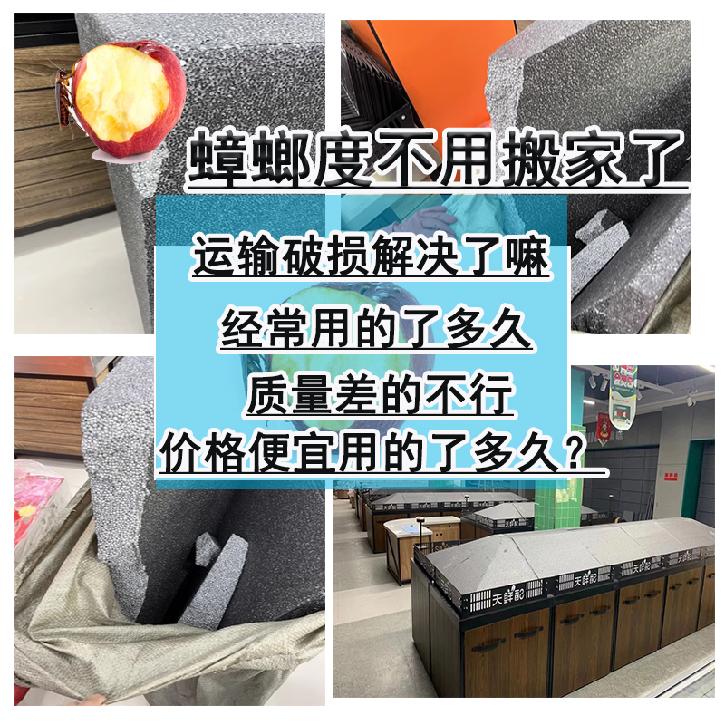 超市生鲜蔬菜垫水果店货架陈列道具假底斜面展示柜塑料堆头阶梯形 - 图1