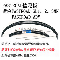 Teanteping takes the road car mud apart from the FASTROAD bike fender in love with the full-covered mud tile water-retaining plate