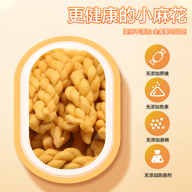 铁棍山药小麻花网红爆款休闲食品零食单独袋包装微咸酥脆温县特产
