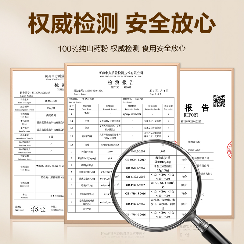 铁棍山药粉垆土纯怀淮山粉冲饮焦作温县山药干即食正宗官方旗舰店