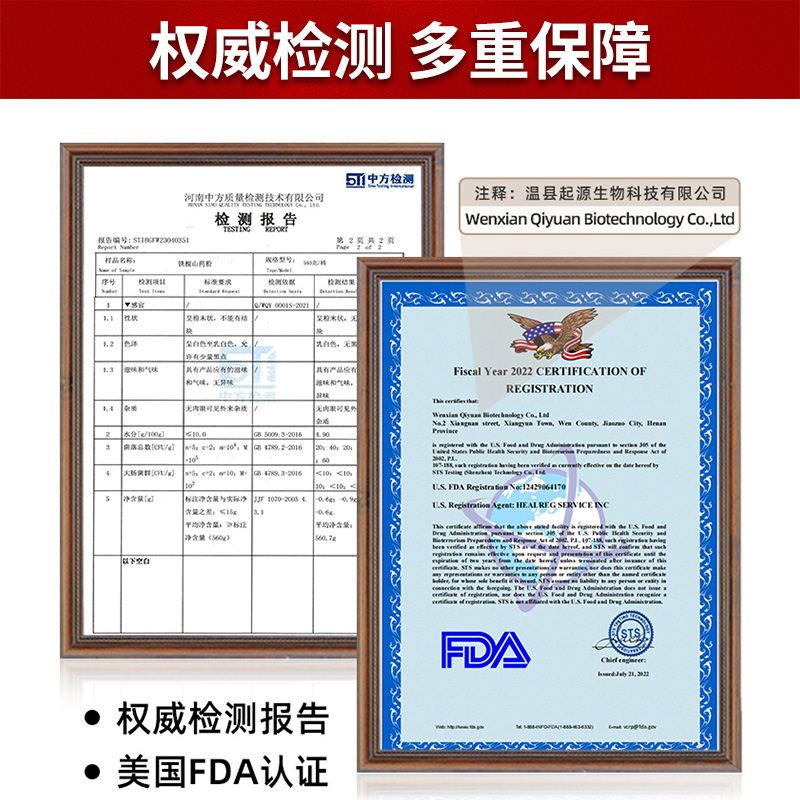 怀涛铁棍山药粉官方旗舰店河南焦作温县垆土正宗纯怀淮山药粉代餐-图3