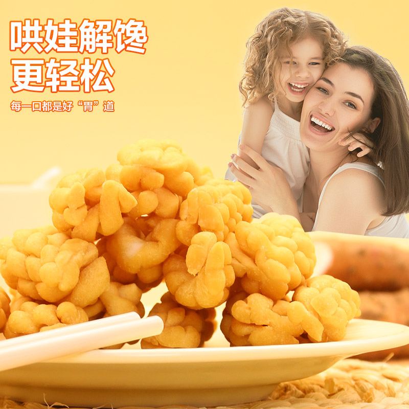铁棍山药小麻花网红爆款休闲食品零食单独袋包装微咸酥脆温县特产