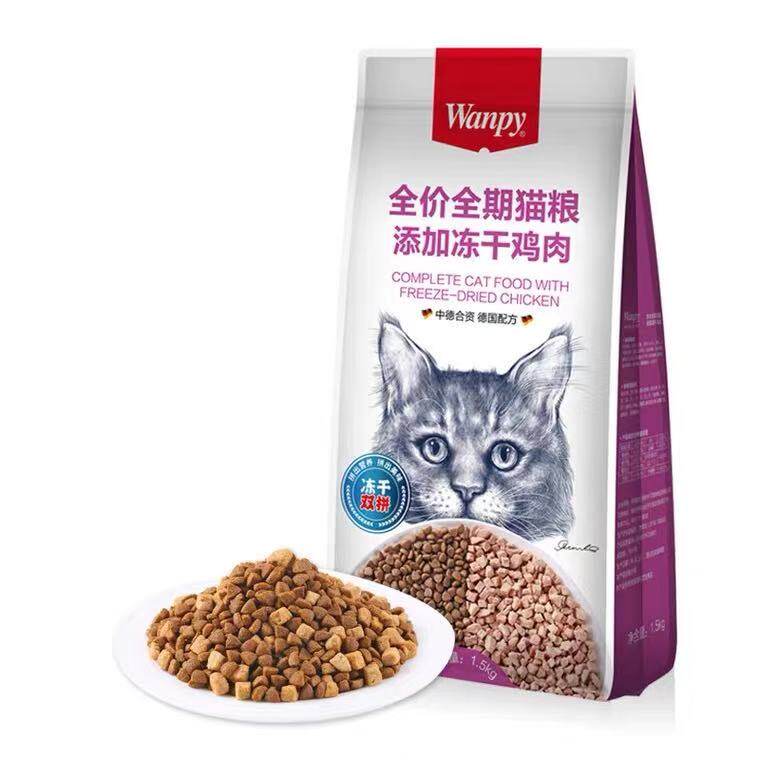 食得·安享