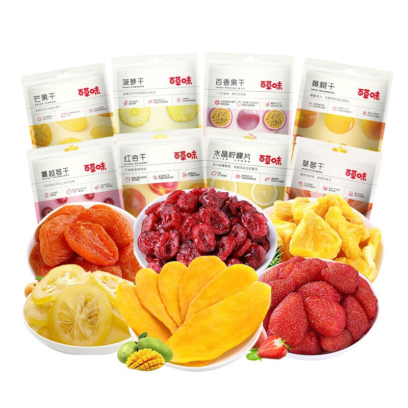  艳坤食品芒果干