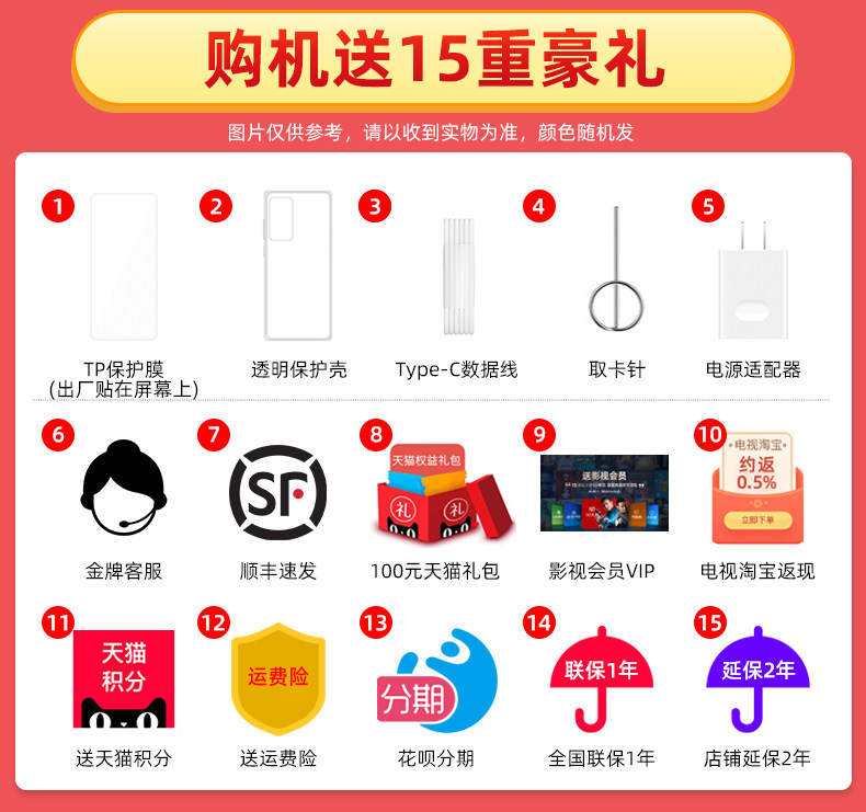 【新品上市】顺丰小米/ redmi手机 博海宇通数码手机