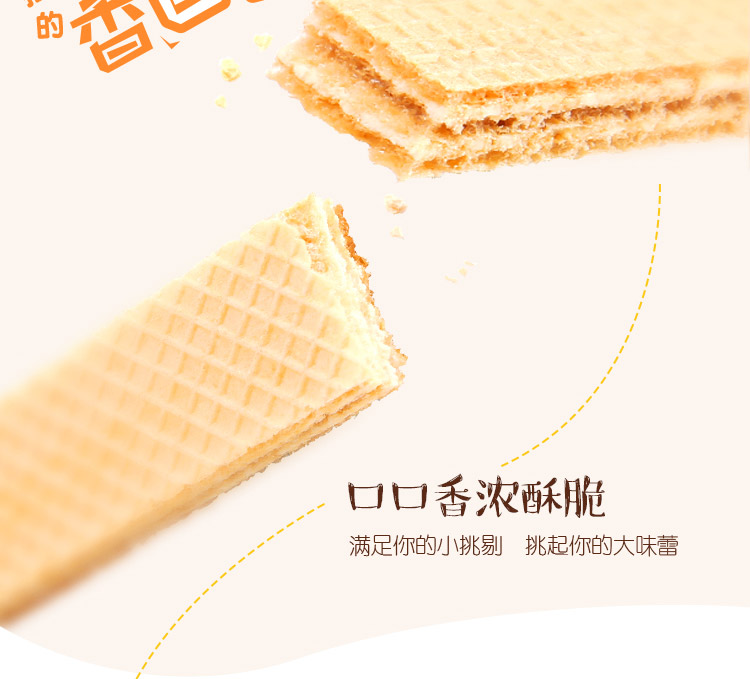 泰国进口 Chocky比斯奇果屋巧客黄油味威化饼干夹心巧克力饼360g - 图1