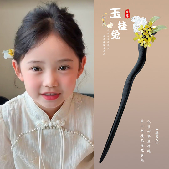 Children's Hairpin Women's Ancient Style New Chinese Style Horse Face Skirt Accessories