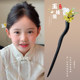 Children's Hairpin Women's Ancient Style New Chinese Style Horse Face Skirt Accessories