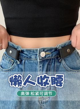 雏菊懒人腰带女2026新款牛仔裤