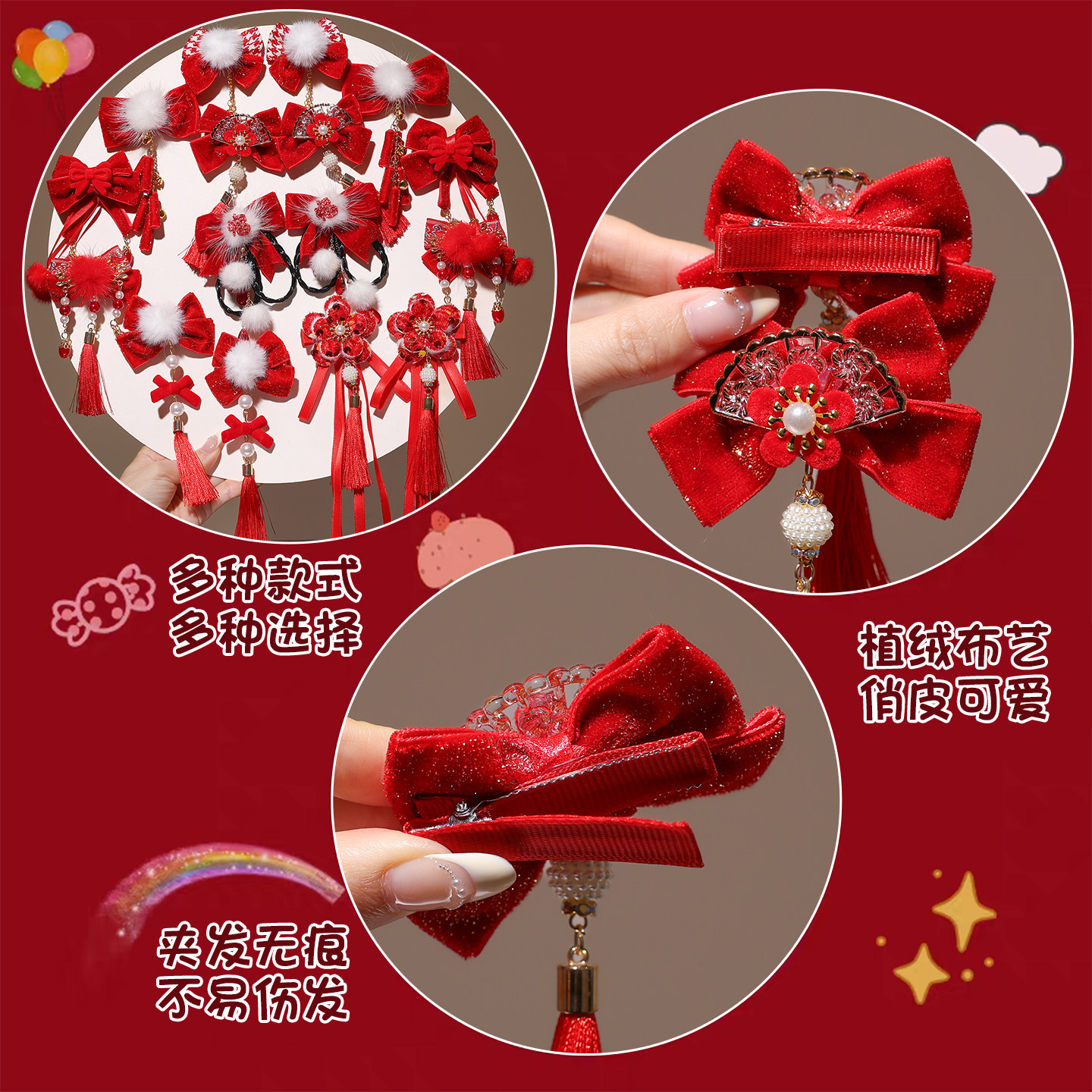 新年红色发夹古风儿童喜庆蝴蝶结发饰女孩过年发卡中国风汉服头饰,淘宝优惠券,粉丝福利购,淘宝优惠卷