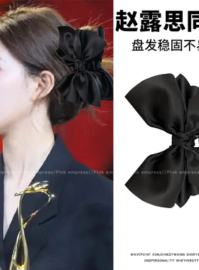 高级感黑色蝴蝶结抓夹女发夹头饰