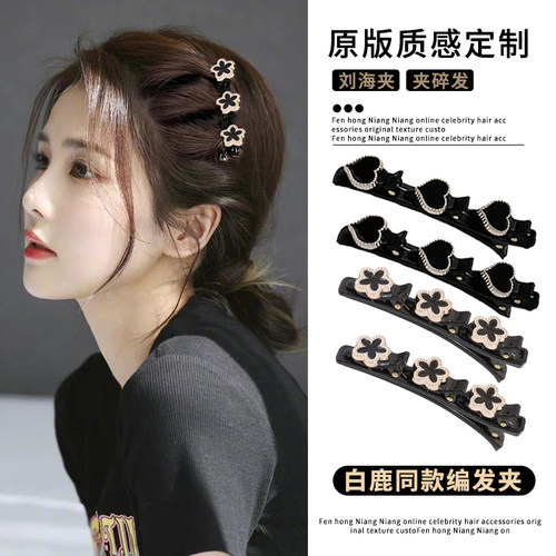 懒人公主头编发夹女前额侧边夹发卡头饰碎发整理神器刘海夹子发饰 - 图2