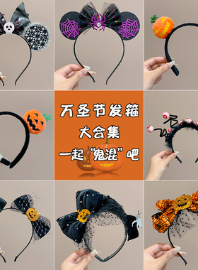 装扮发饰发卡夹子可爱发箍女