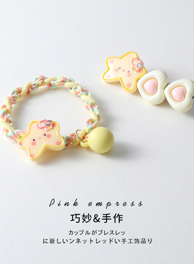 黄色星星发夹+头绳，甜美可爱风