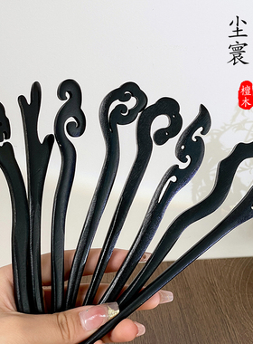 古风黑檀木发簪女高级感盘发簪子