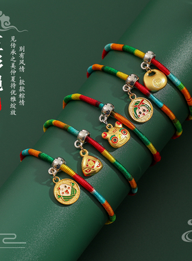 端午节五彩绳本命年手绳女生