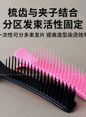 理发店专用多功能助理烫染工具美
