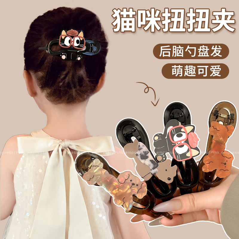 儿童盘发猫咪扭扭夹抓夹女2025新款高级感后脑勺一字夹子发夹头饰 - 图1