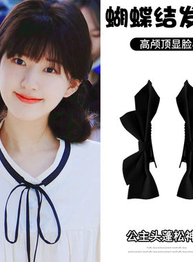 高级黑色丝绒蝴蝶结发夹法式bb夹