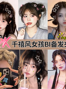 发卡女侧边刘海夹彩色bb夹