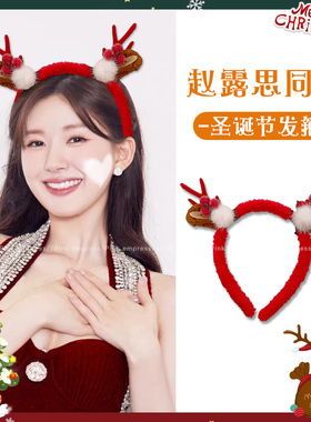 森系圣诞节发箍女麋鹿角头箍发卡
