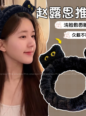 束发带头箍女洗脸专用发箍女款