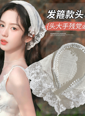 周也同款蕾丝三角头巾女夏季