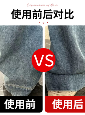 裤脚防拖地神器裤子太长改短隐形