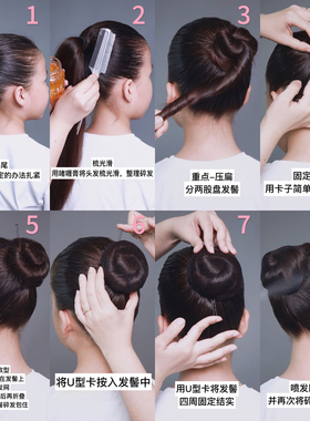 隐形发圈发网女考级舞蹈拉丁舞空