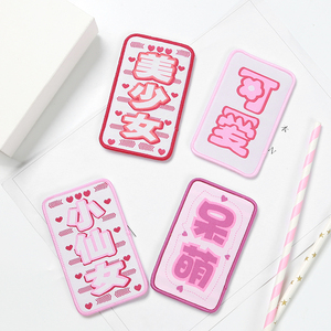 搞怪冷漠刘海贴