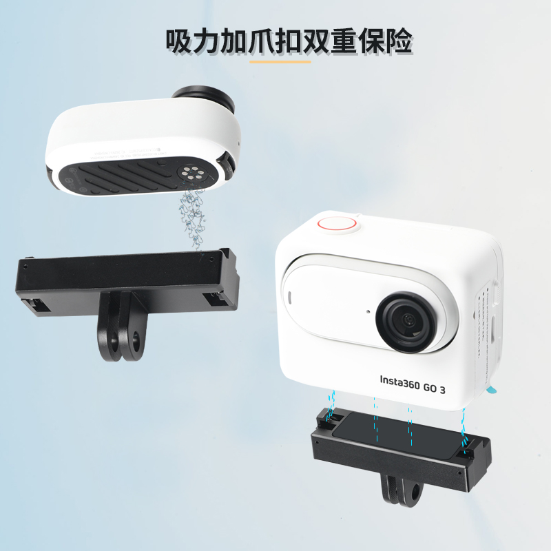 磁吸快拆配件适用insta go3拇指相机360go3配件支架影石go 3运动相机拓展固定底座-图2