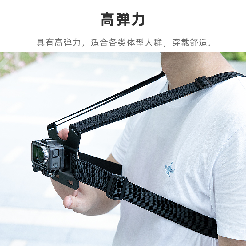 运动相机胸前固定action4胸带狗8背带适用大疆osmo action3灵眸配件gopro5/6/7山狗sjcam小蚁gopro9/10 - 图0