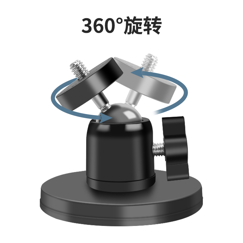 适用insta360x3磁吸360x4支架影石360x3相机磁铁吸盘insta360onex3支架固定底座360insta配件磁吸360onex3-图0