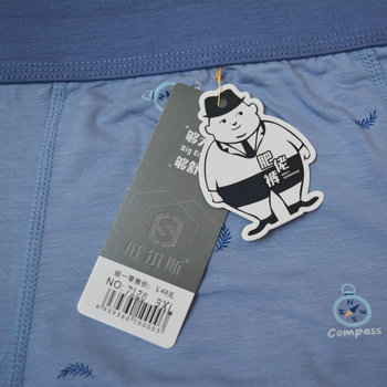 Shengsmo cotton fat man pants ຜູ້ຊາຍແອວສູງພິເສດຮ່າງກາຍໄຂມັນ underwear modal ຝ້າຍ boxer briefs 300 ປອນ breathable